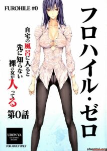 Furohile Zero Hentai (English)