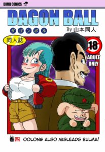 Mata Oolong wa Bulma o Damashichau (Dragon Ball)