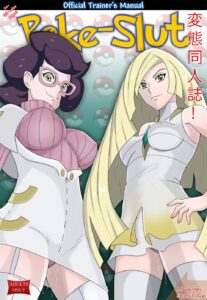 Poke-Slut- Official Trainer’s Manual