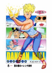 Dragon Ball Hentai