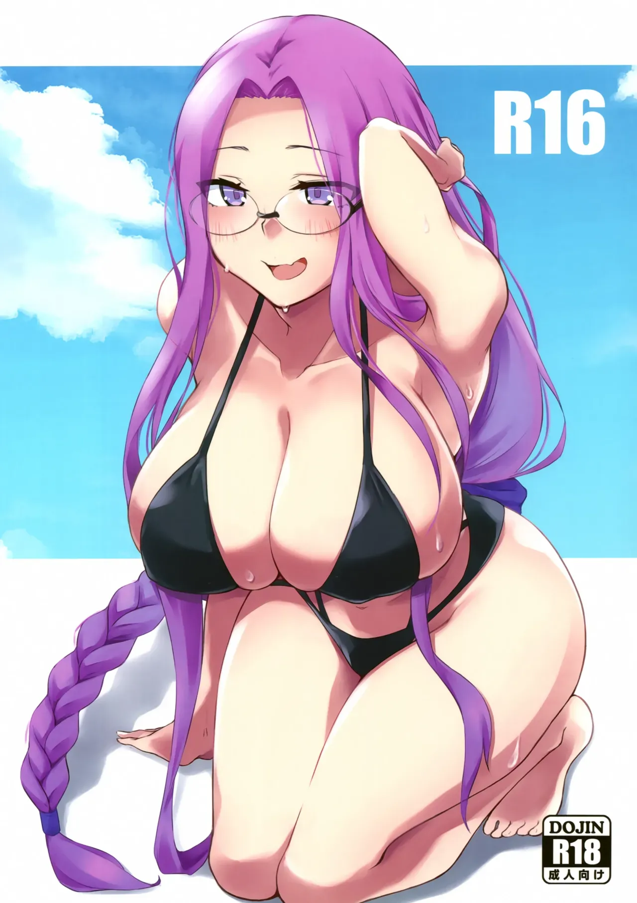 (C104) [Shirakaba Doori (DRY)] R16 (Fate/stay night) [English]