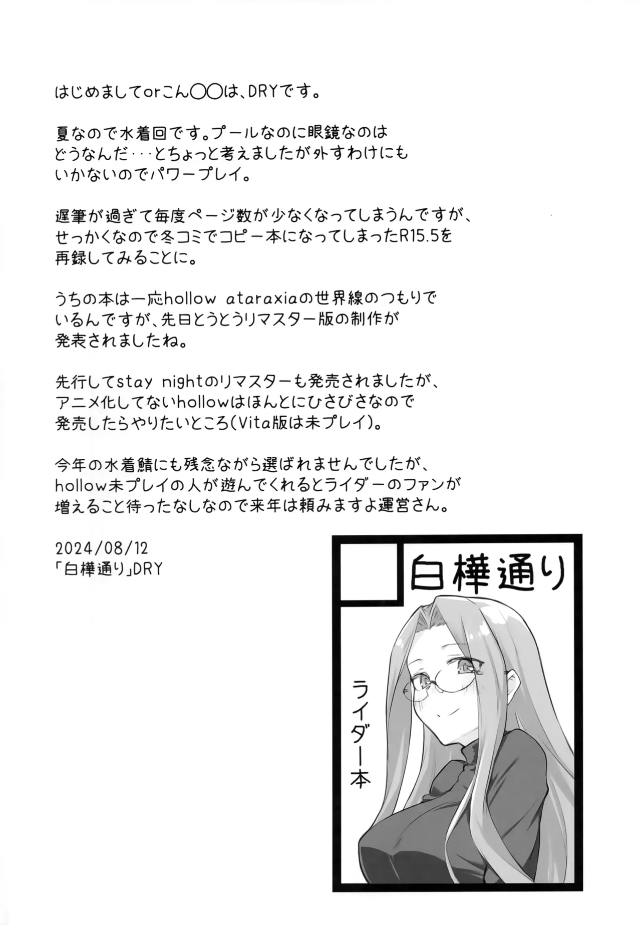 pagina_3
